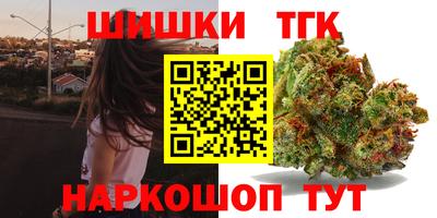 мет Абакан