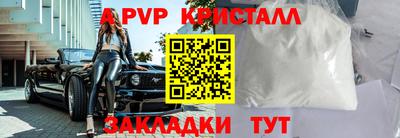 прущий лед Обь