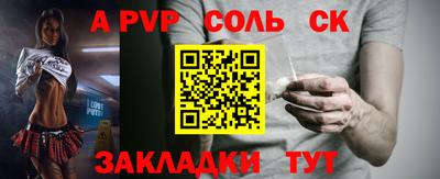 мет Абакан