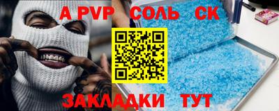 мет Абакан