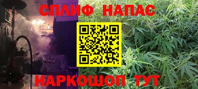 альфа пвп VHQ Обнинск