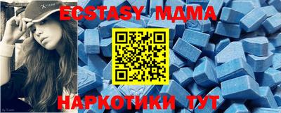 экстази Нягань