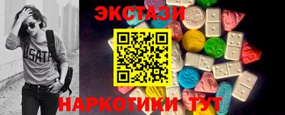 прущий лед Обь