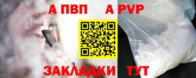 мет Абакан