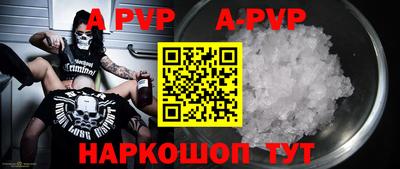 кокаин перу Норильск