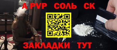 мет Абакан
