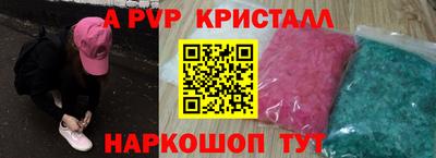 прущий лед Обь