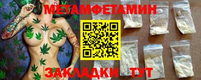 прущий лед Обь