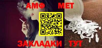 мет Абакан