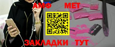 мет Абакан
