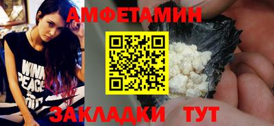 соль ск Азнакаево