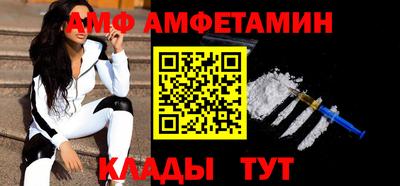 соль ск Азнакаево