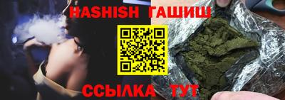 прущий лед Обь
