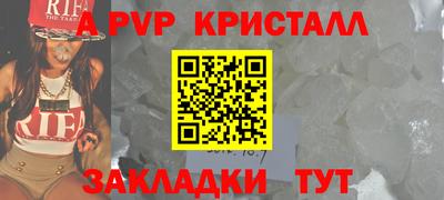 прущий лед Обь