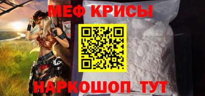 мдма Ногинск