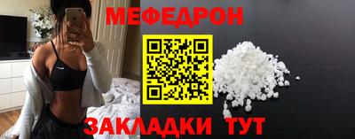 соль ск Азнакаево