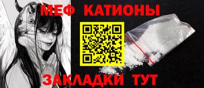 альфа пвп VHQ Обнинск