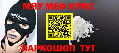 альфа пвп VHQ Обнинск