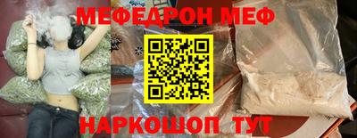 прущий лед Обь