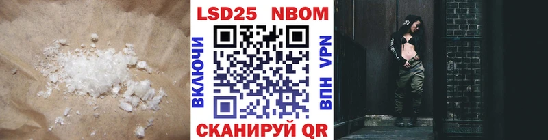 где найти наркотики  Новосибирск  LSD-25 экстази кислота 