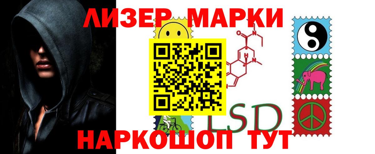 Лсд 25 экстази ecstasy Новосибирск