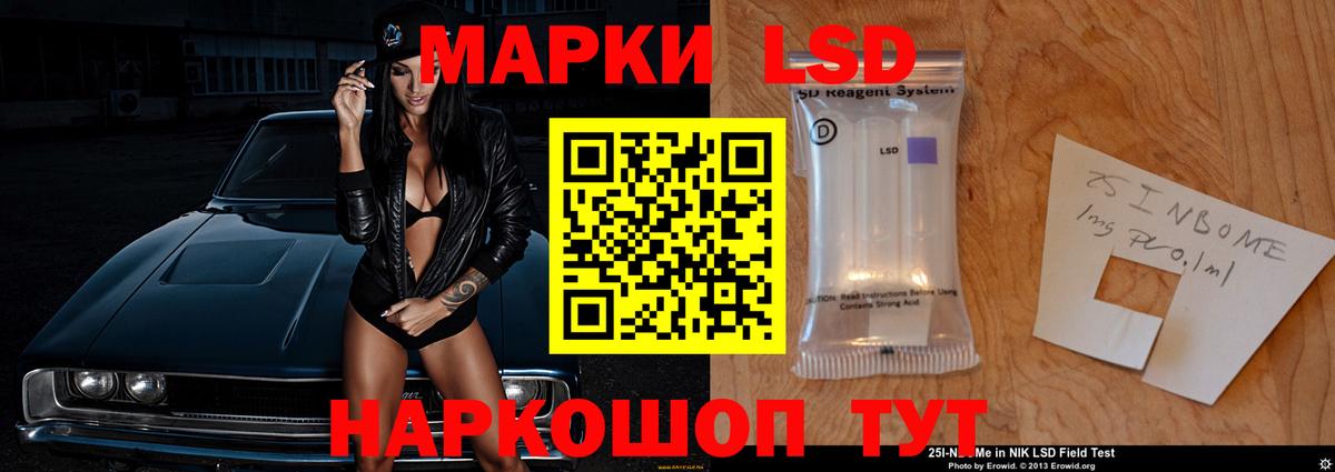 Новосибирск  LSD-25 экстази кислота  Лсд 25 экстази ecstasy  Вход с VPN 