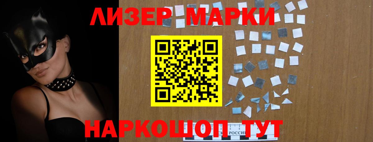 Лсд 25 экстази кислота Новосибирск