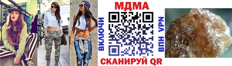 МДМА Molly  где продают наркотики  Новосибирск 