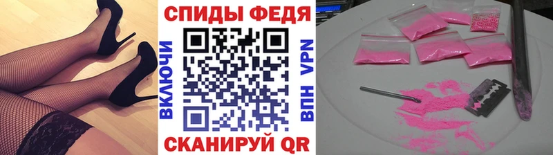 где купить   Новосибирск  МЕТАМФЕТАМИН пудра 