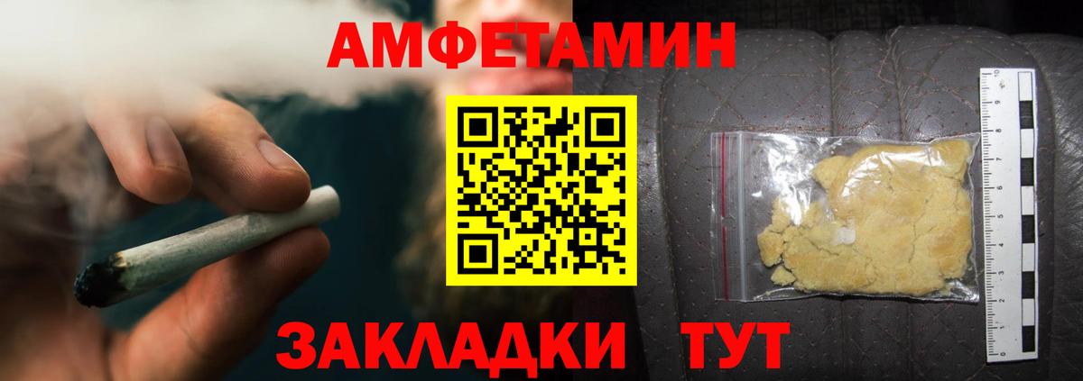 Новосибирск  МЕТАМФЕТАМИН пудра  Вход с VPN  МЕТАМФЕТАМИН  МЕТАМФЕТАМИН пудра 