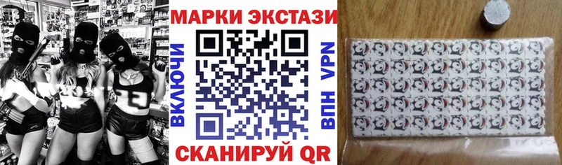 Марки N-bome 1,8мг  Новосибирск 