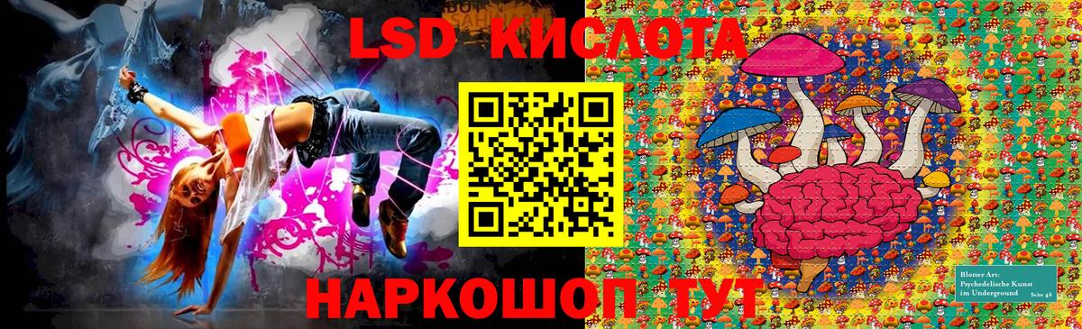 Марки NBOMe 1,8мг  Вход с VPN  Новосибирск 