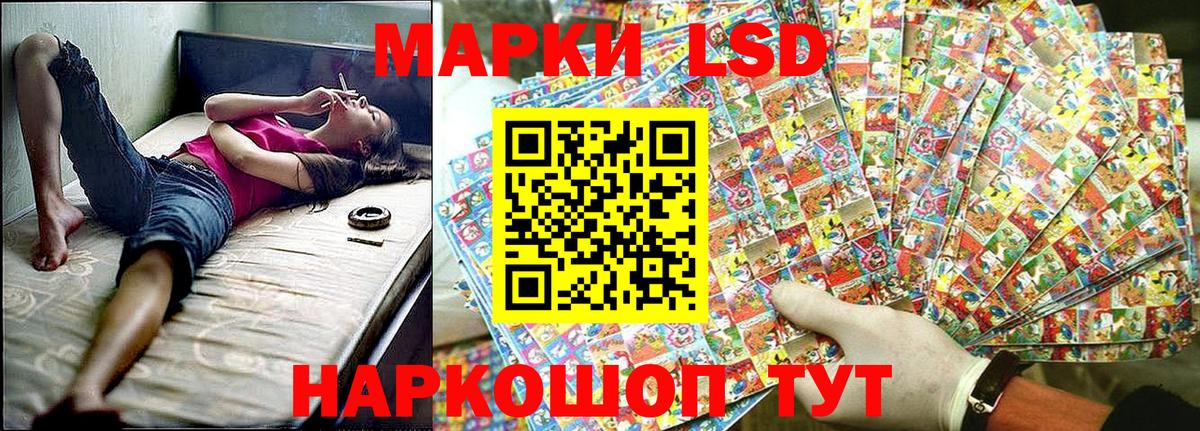 Марки NBOMe 1500мкг Новосибирск