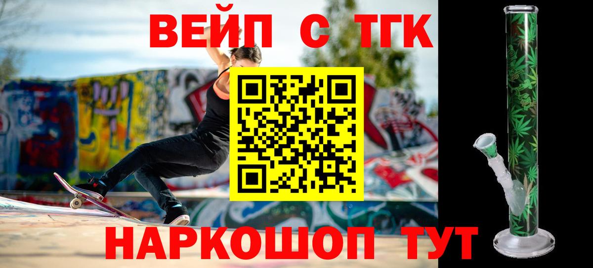 shop наркотические препараты  Дистиллят ТГК THC oil  Вход с VPN  Новосибирск  Дистиллят ТГК THC oil 