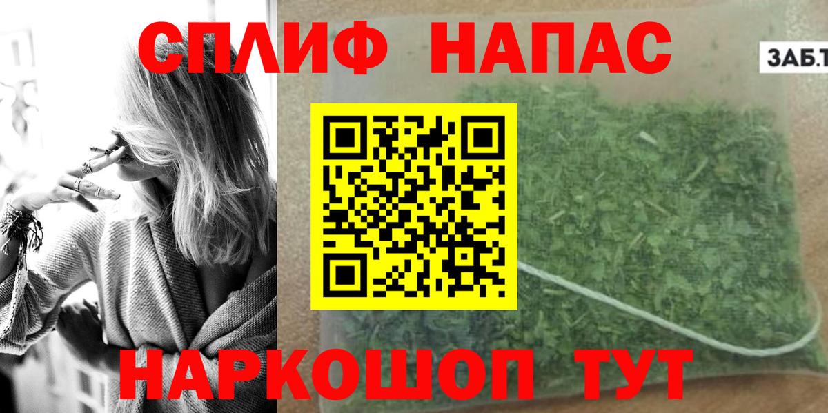 Конопля индика Новосибирск