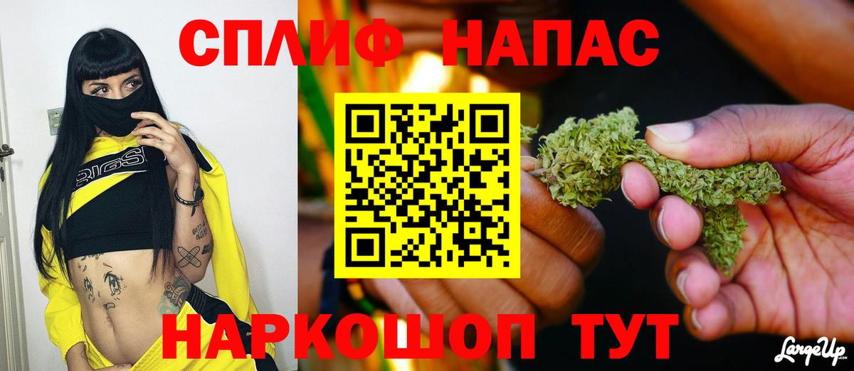 Новосибирск  МАРИХУАНА OG Kush  Вход с VPN  МАРИХУАНА THC 21%  Бошки марихуана AK-47  Каннабис ГИДРОПОН 